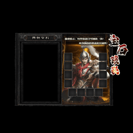 动态对话框系列292