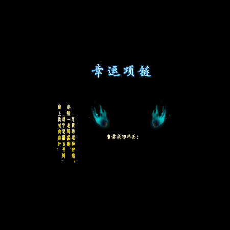 动态对话框系列296