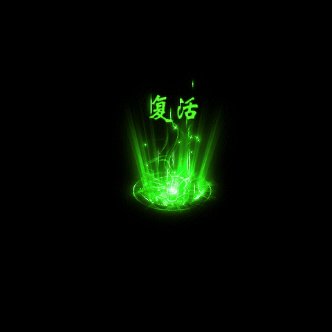 其他攻击特效系列0188