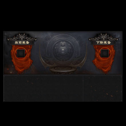 动态对话框系列314