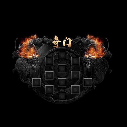 动态对话框系列321