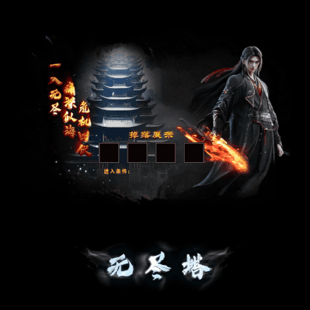 动态对话框系列323