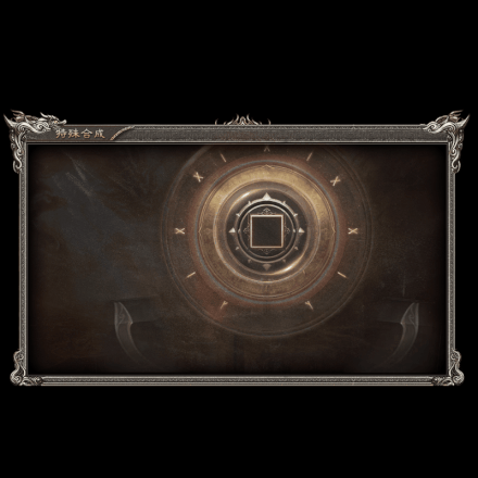 动态对话框系列332