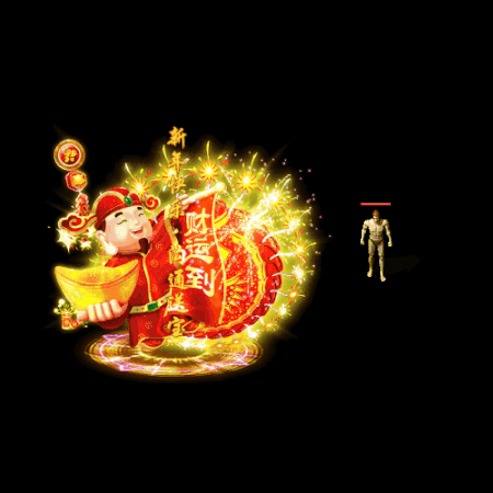 装备光柱系列0066