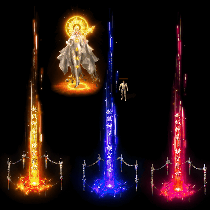 装备光柱系列0067