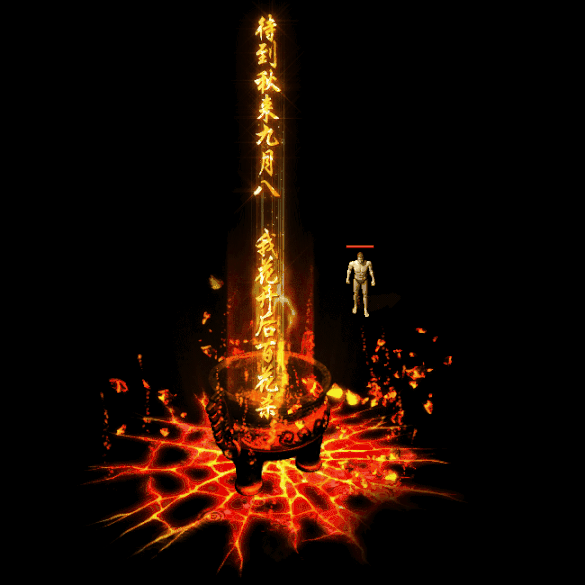 装备光柱系列0069