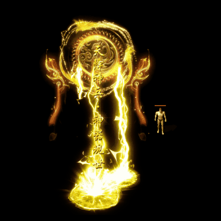 装备光柱系列0094