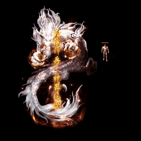 装备光柱系列0096