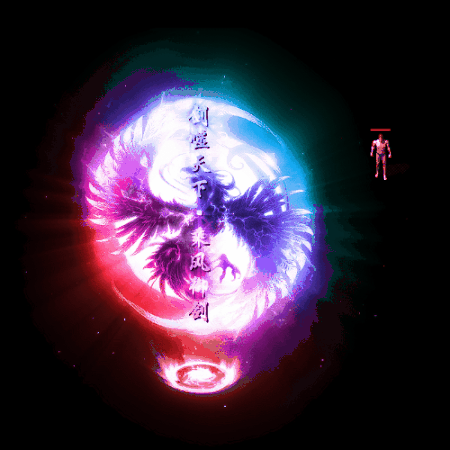 装备光柱系列0101