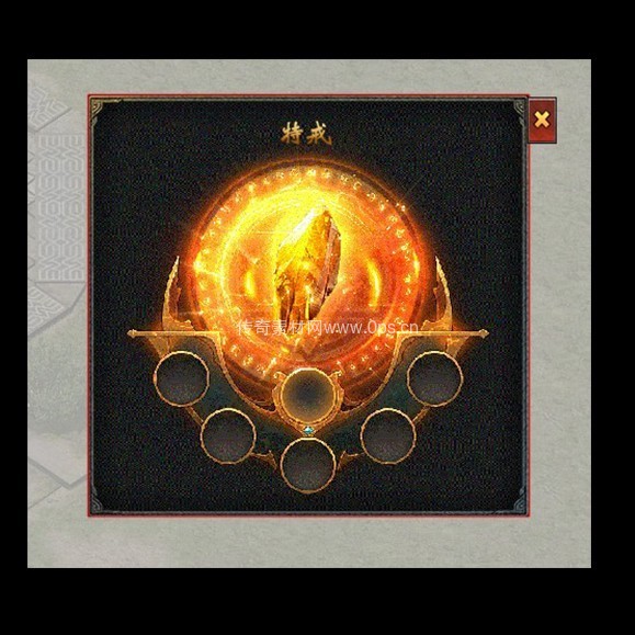 传奇UI成套界面素材0031