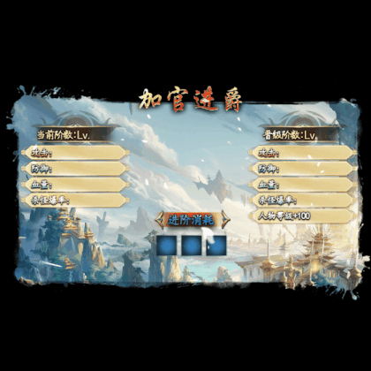 动态对话框系列366