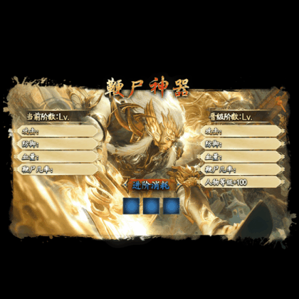 动态对话框系列368