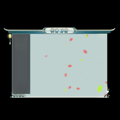 动态对话框系列370