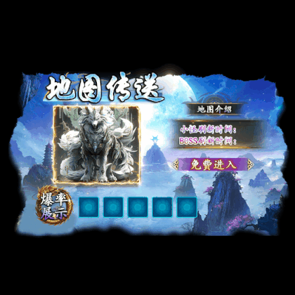 动态对话框系列373