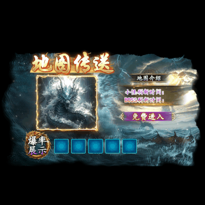 动态对话框系列374