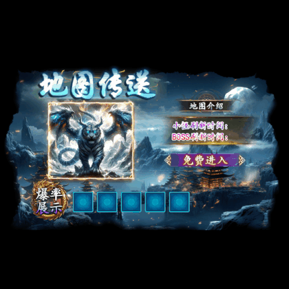 动态对话框系列376