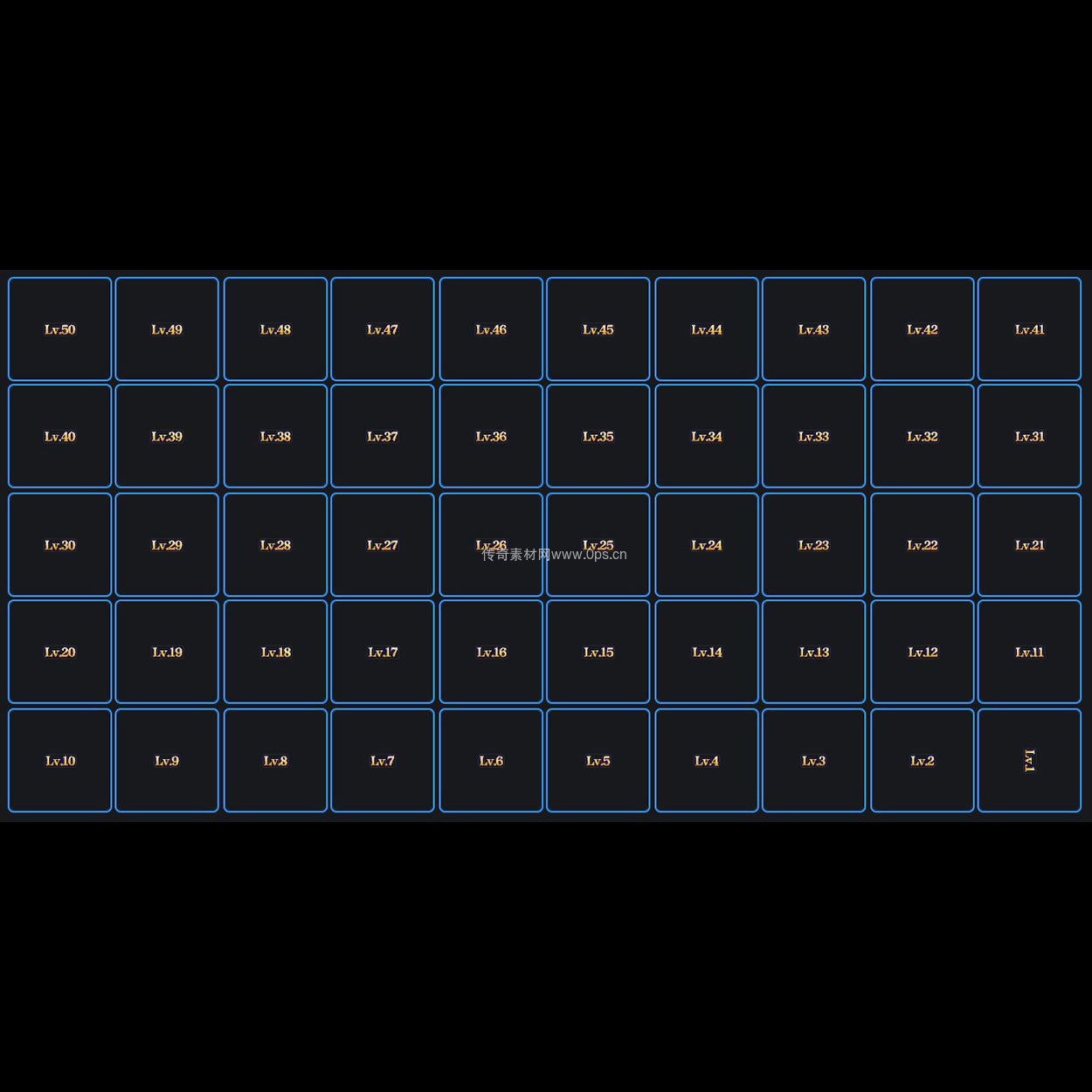 装备阶数贴条系列0002