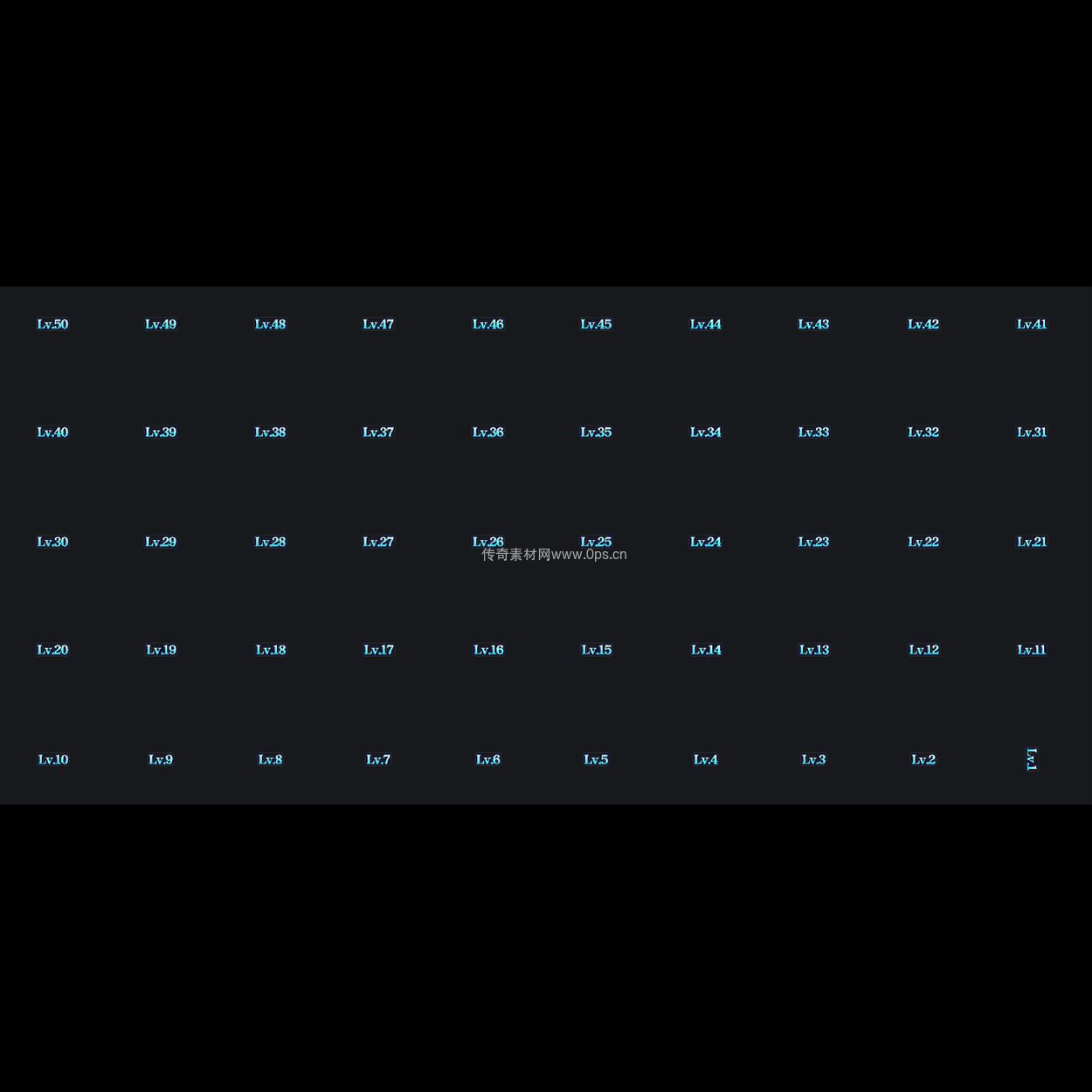装备阶数贴条系列0003