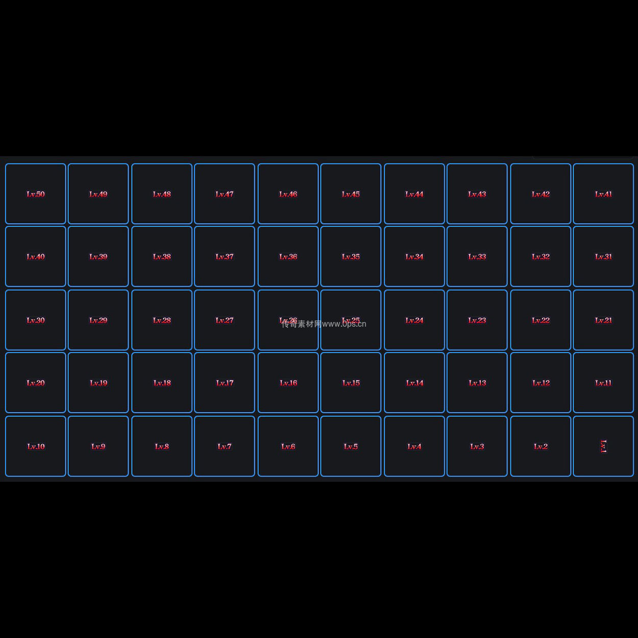 装备阶数贴条系列0020