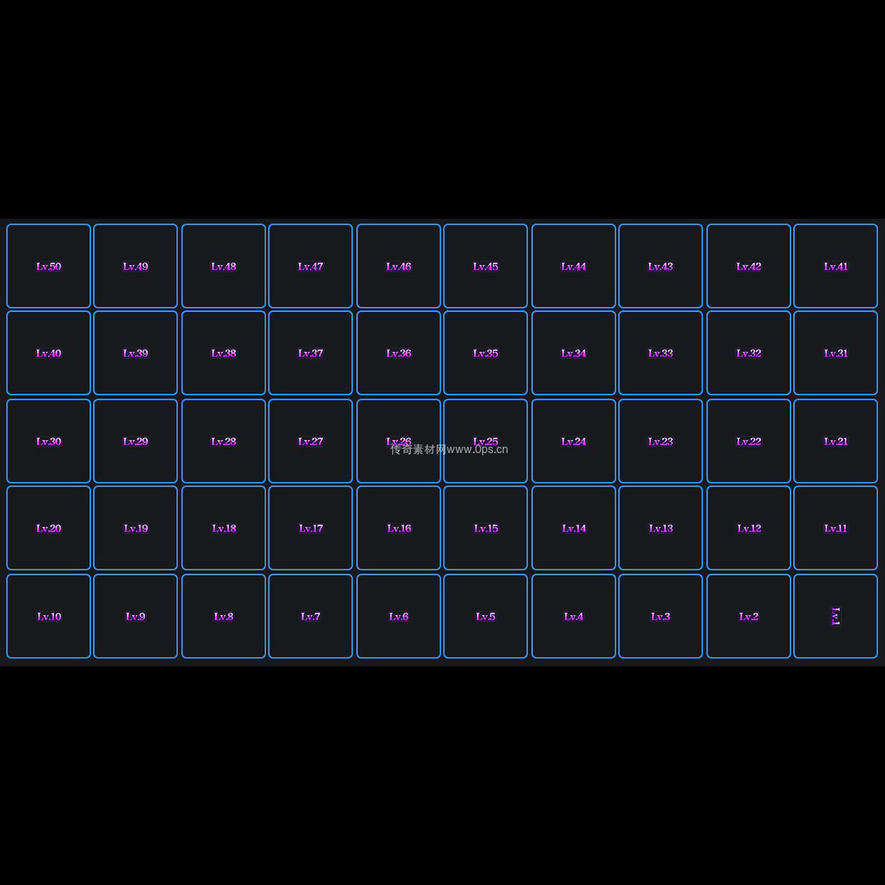 装备阶数贴条系列0021