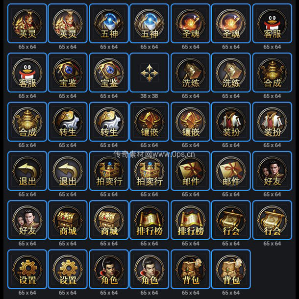 UI按钮图标系列0081