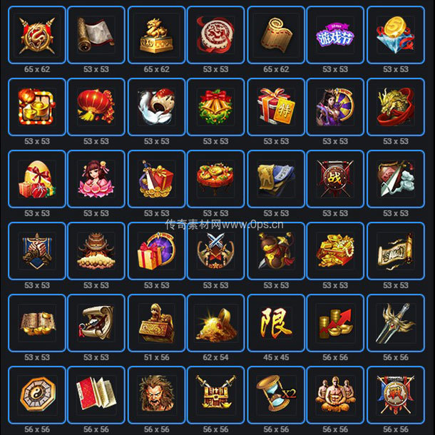 UI按钮图标系列0091