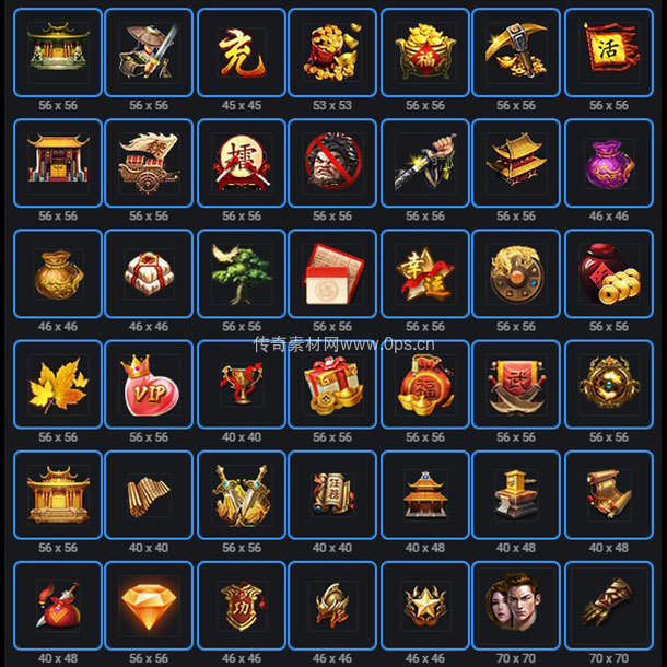 UI按钮图标系列0092