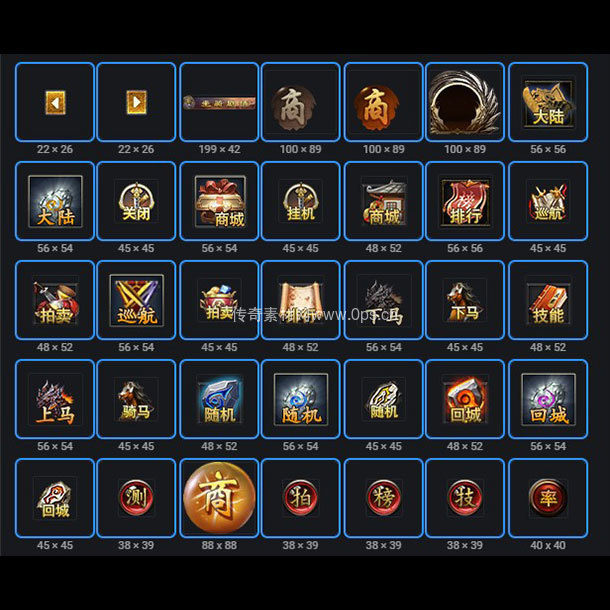 UI按钮图标系列0097