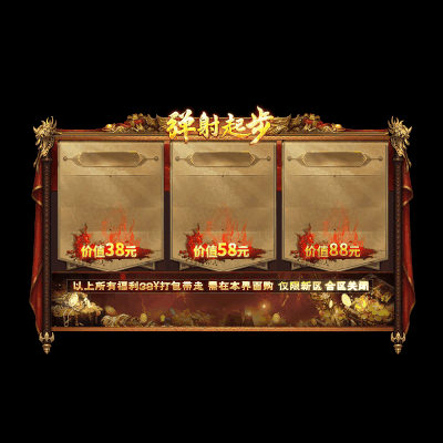 动态对话框系列380