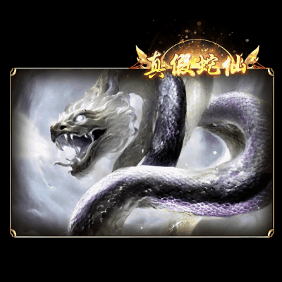 动态对话框系列386