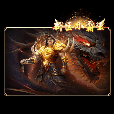 动态对话框系列387