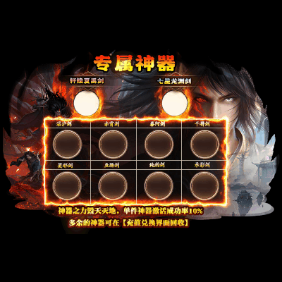 动态对话框系列390