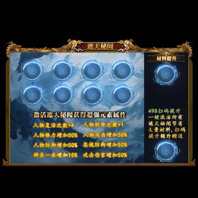 动态对话框系列392