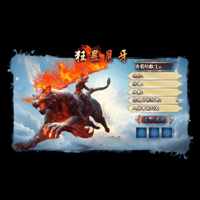 动态对话框系列394