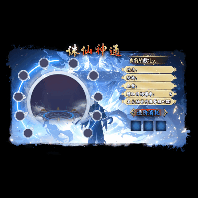 动态对话框系列396