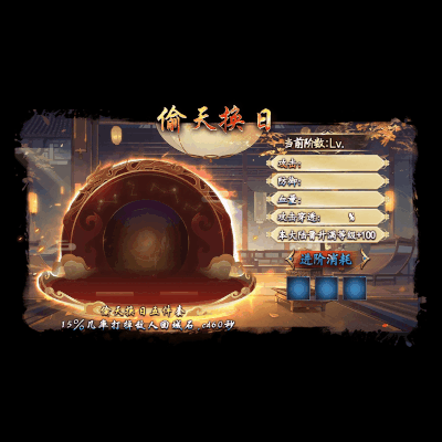 动态对话框系列397