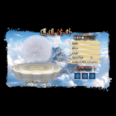 动态对话框系列398