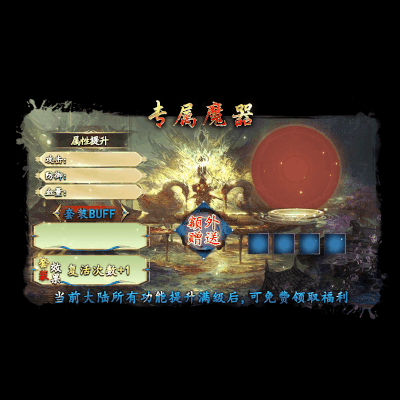 动态对话框系列399