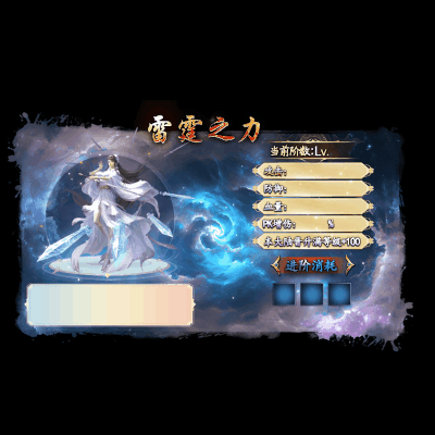 动态对话框系列401