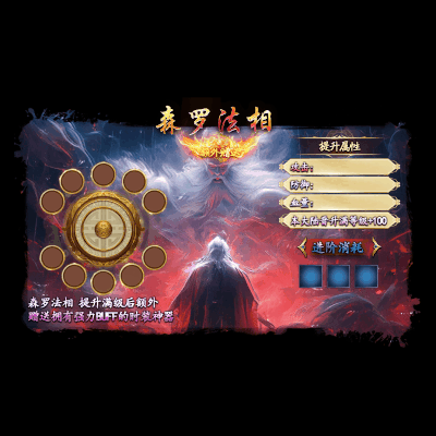 动态对话框系列402