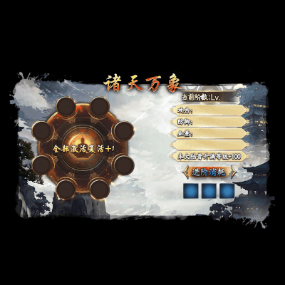 动态对话框系列403