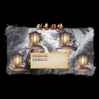 动态对话框系列404