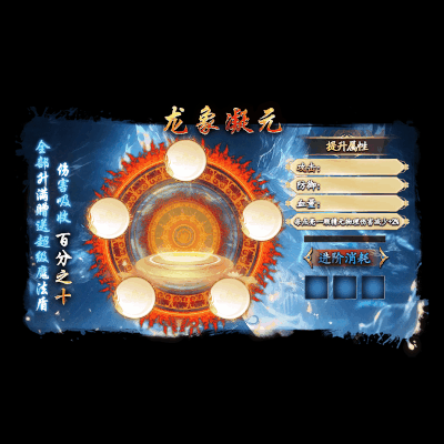 动态对话框系列406