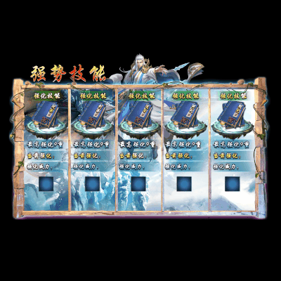 动态对话框系列408