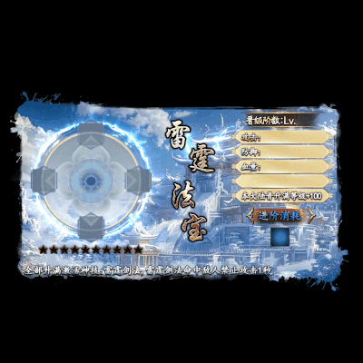 动态对话框系列410