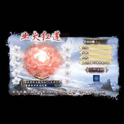 动态对话框系列413