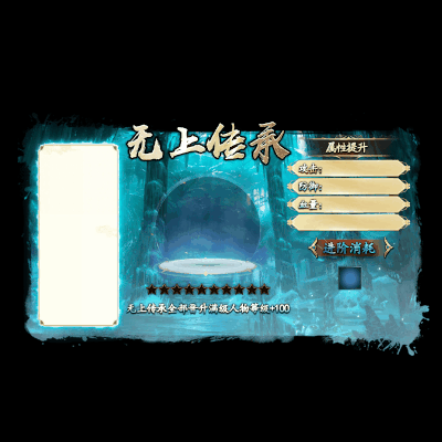 动态对话框系列414