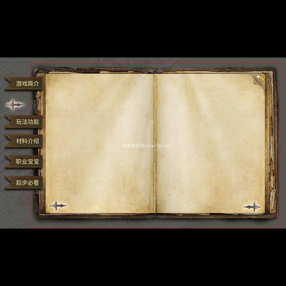 传奇UI成套界面素材0038