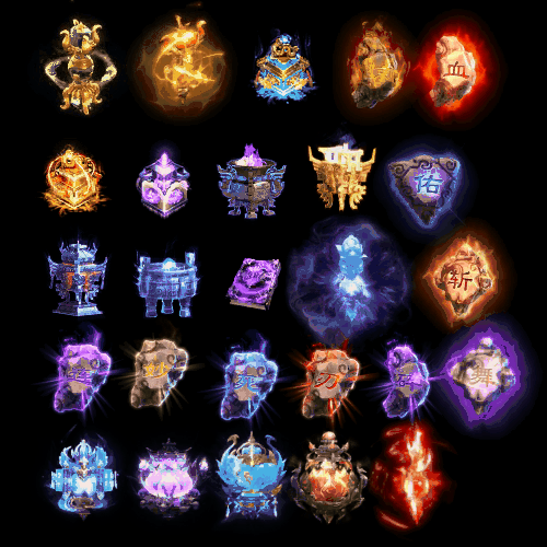 特殊装备专属系列0064