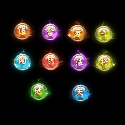 特殊装备宝石系列0063